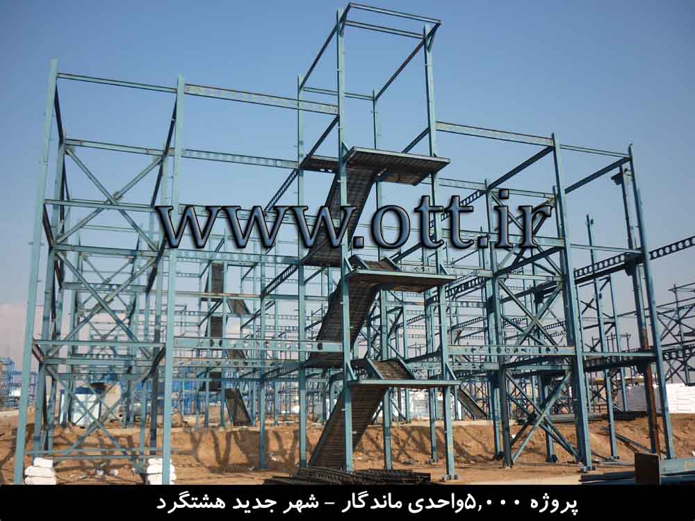 اجرای سقف سقف کرومیت - اجرای سقف