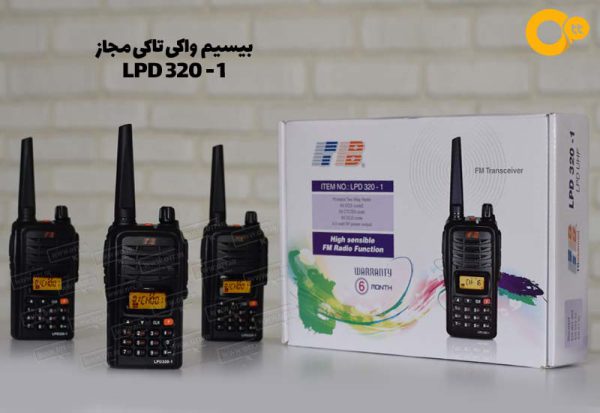 بیسیم واکی تاکی tb lpd-320