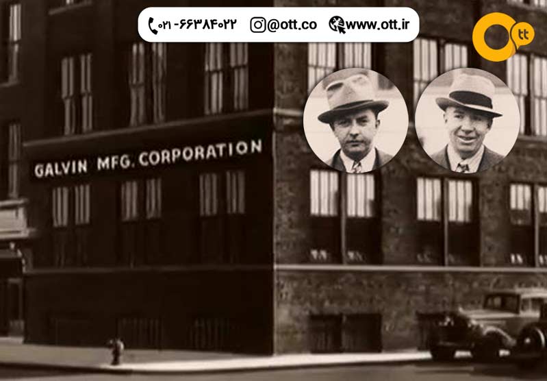 Galvin Manufacturing Corporation 1930