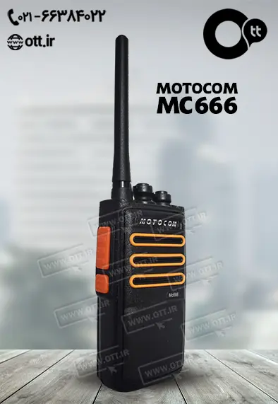 قیمت بیسیم واکی تاکی مجاز موتوکام MOTOCOM MC666