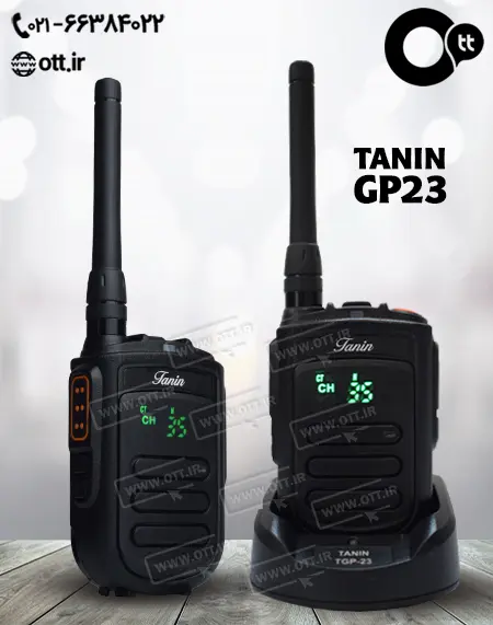 بیسیم واکی تاکی مجاز طنین Tanin GP23