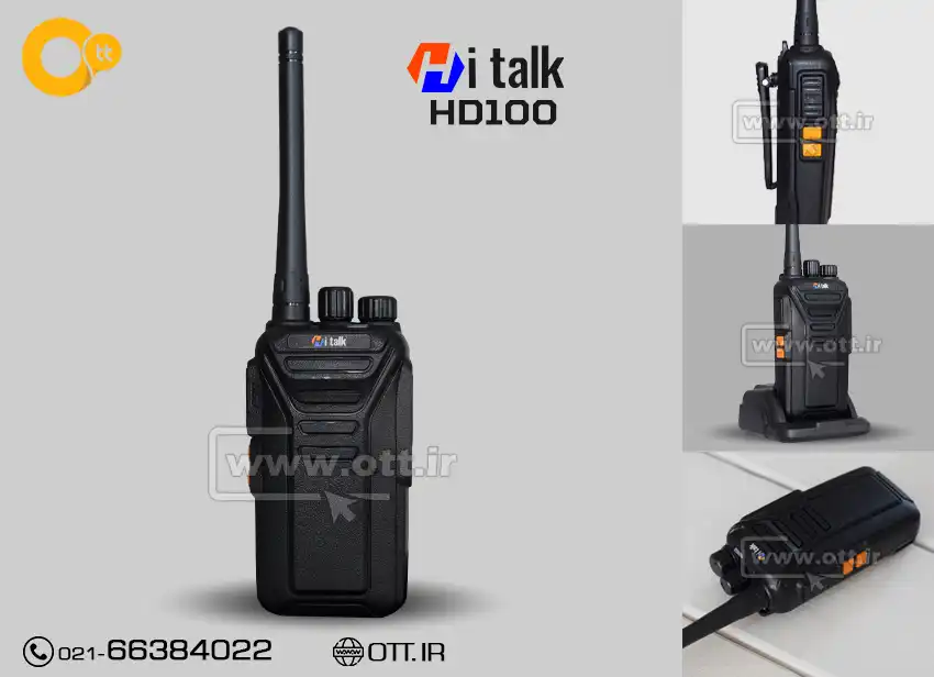 بیسیم واکی تاکی های تاک HITALK HD100