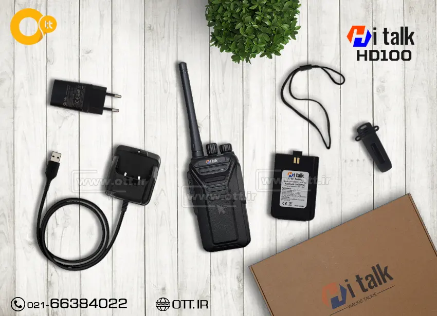 لوازم جانبی بیسیم های تاک HITALK HD100