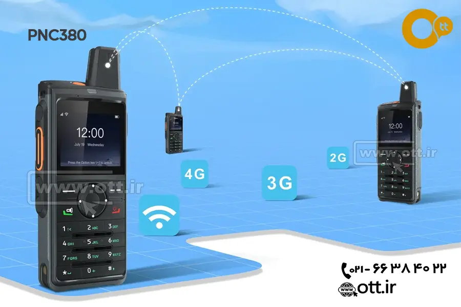 بیسیم واکی تاکی PNC380