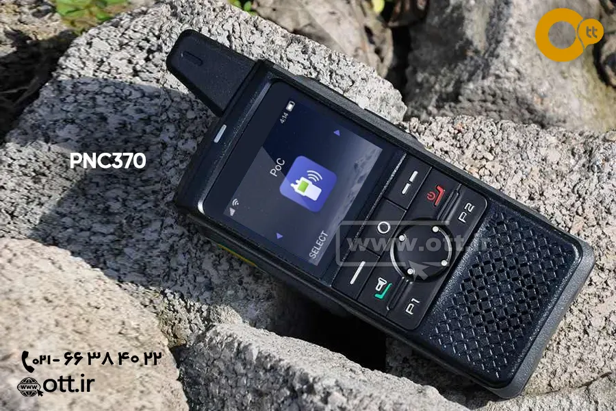 بیسیم واکه ایرانسل Irancell Walke PNC370