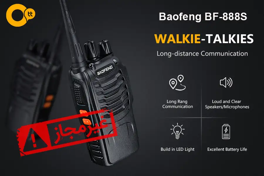 Walkie Talkie BAOFENG BF-888S