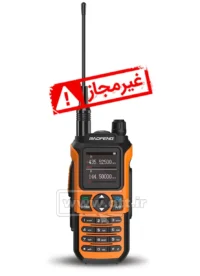 بیسیم باوفنگ BAOFENG UV-21 PRO V2