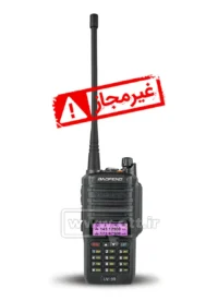بیسیم باوفنگ BAOFENG UV-9R