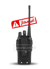 بیسیم عیرمجاز باوفنگ مدل BAOFENG BF-888S