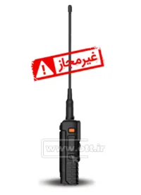 بیسیم غیر مجاز باوفنگ BAOFENG UV-5RM