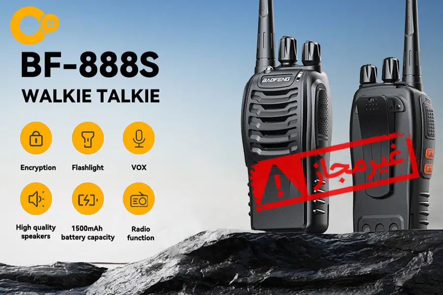 بیسیم غیرمجاز واکی تاکی باوفنگ مدل BAOFENG BF-888S