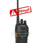 بیسیم واکی تاکی باوفنگ BAOFENG BF-888S