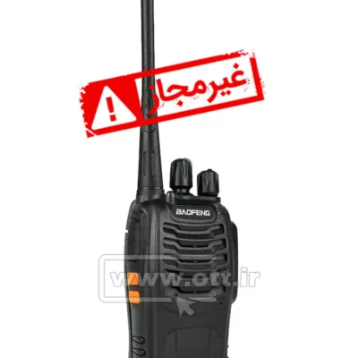بیسیم واکی تاکی باوفنگ BAOFENG BF-888S