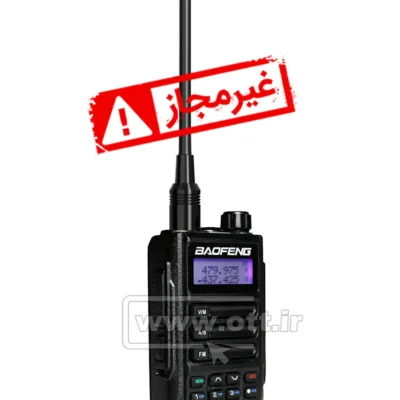 بیسیم واکی تاکی باوفنگ BAOFENG UV-16 PRO