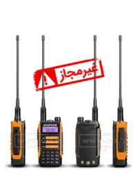 بیسیم واکی تاکی باوفنگ BAOFENG UV-16 PRO رنگ نارنجی