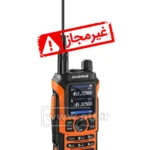بیسیم واکی تاکی باوفنگ BAOFENG UV-21 PRO V2
