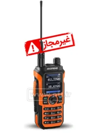 بیسیم واکی تاکی باوفنگ BAOFENG UV-21 PRO V2