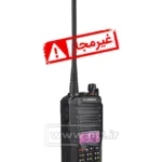 بیسیم واکی تاکی باوفنگ BAOFENG UV-9R