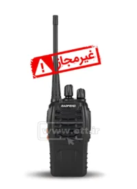 بیسیم واکی تاکی باوفنگ مدل BAOFENG BF-888S