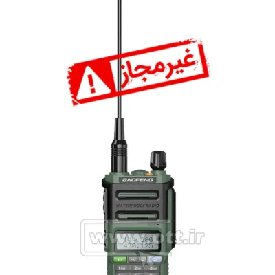 بیسیم واکی تاکی غیر مجاز باوفنگ BAOFENG UV-9R PRO