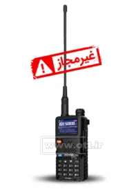بیسیم واکی تاکی غیرمجاز باوفنگ BAOFENG UV-5RM