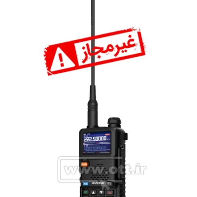 بیسیم واکی تاکی غیرمجاز باوفنگ BAOFENG UV-5RM