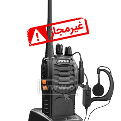 پایه شارژر بیسیم واکی تاکی باوفنگ BAOFENG BF-888S