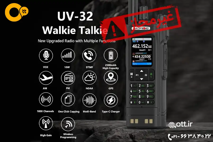 Walkie Talkie baofeng uv 32