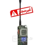 بیسیم باوفنگ BAOFENG UV-25