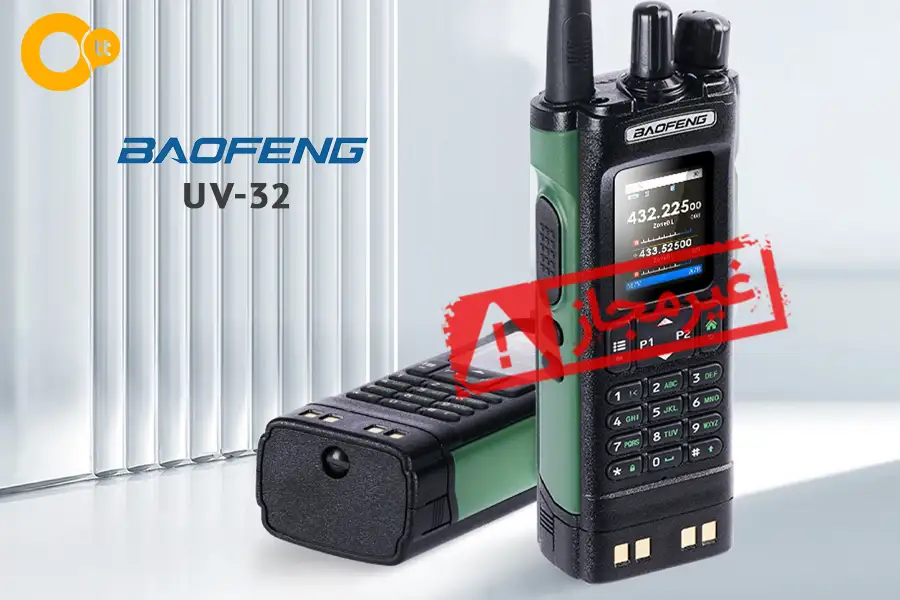 بیسیم باوفنگ مدل BAOFENG UV-32