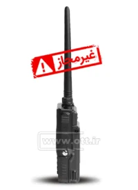 بیسیم باوفنگ مدل BAOFENG X5 Plus