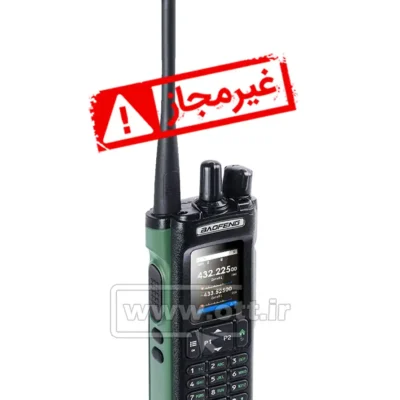 بیسیم واکی تاکی باوفنگ BAOFENG UV-32