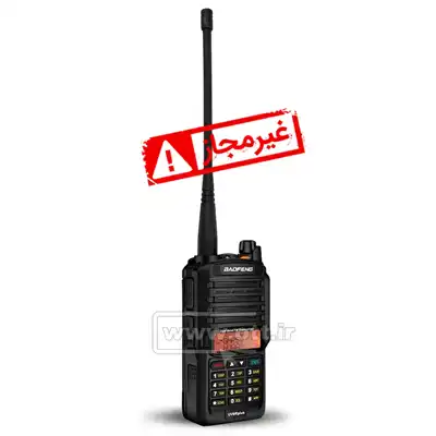 بیسیم واکی تاکی باوفنگ BAOFENG UV-9R Plus