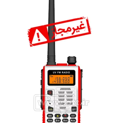 بیسیم واکی تاکی باوفنگ BAOFENG X5 Plus رنگ سفید