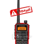 بیسیم واکی تاکی باوفنگ BAOFENG X5 Plus رنگ قرمز
