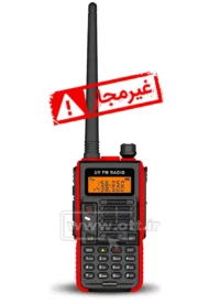 بیسیم واکی تاکی باوفنگ BAOFENG X5 Plus رنگ قرمز