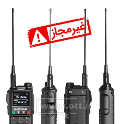بیسیم واکی تاکی باوفنگ مدل BAOFENG UV-18