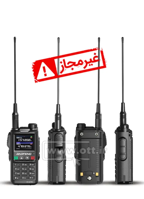 بیسیم واکی تاکی باوفنگ مدل BAOFENG UV-18