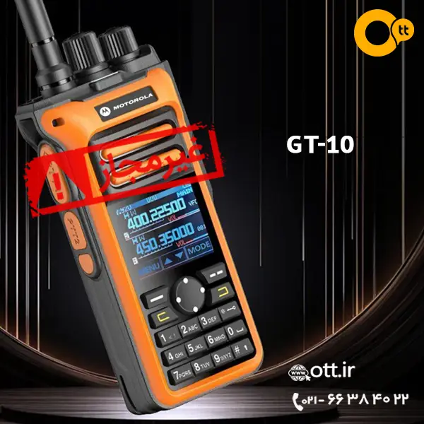 بیسیم واکی تاکی موتورولا مدل MOTOROLA GT-10