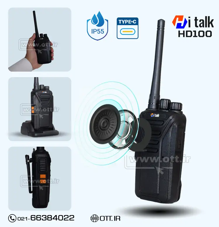 بیسیم واکی تاکی، های تاک Hi talk HD100
