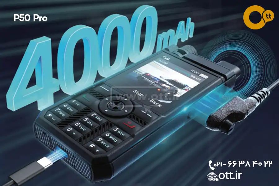 بیسیم POC ایرانسل مدل P50 Pro