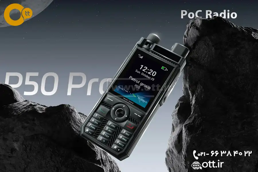 بیسیم واکی تاکی POC ایرانسل P50 Pro