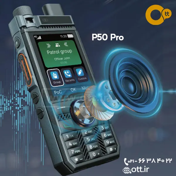 بیسیم واکی تاکی POC واکه ایرانسل P50 Pro