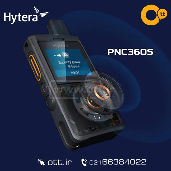 بیسیم هایترا Hytera pnc 360s