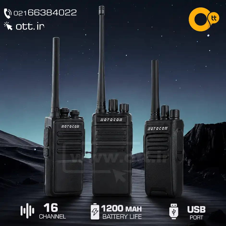 بیسیم موتوکام MOTOCOM MC444 MC555 MC666